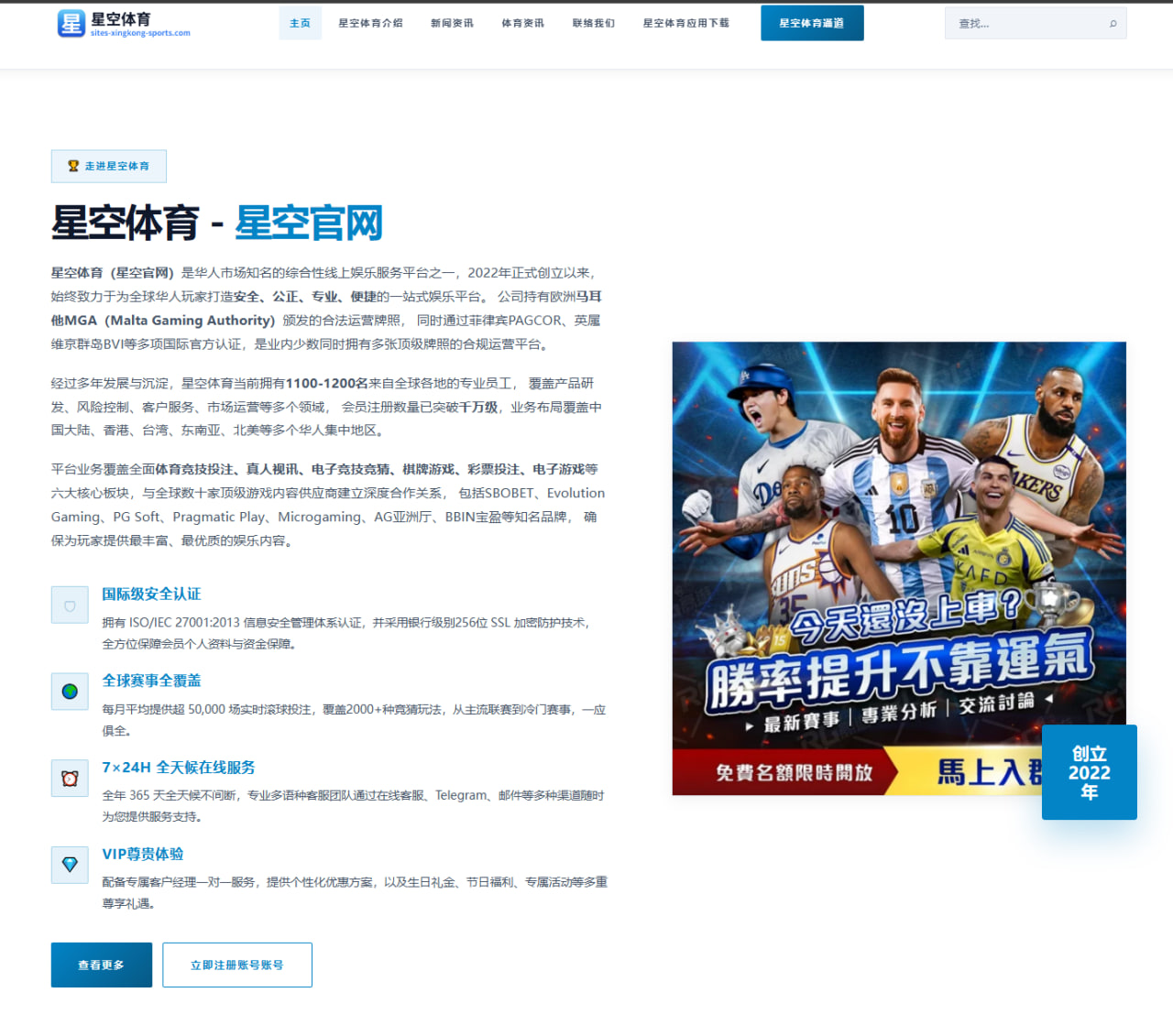 2026年国际乒乓球锦标赛中樊振东的技术分析与未来展望（Kaiyun Sports）